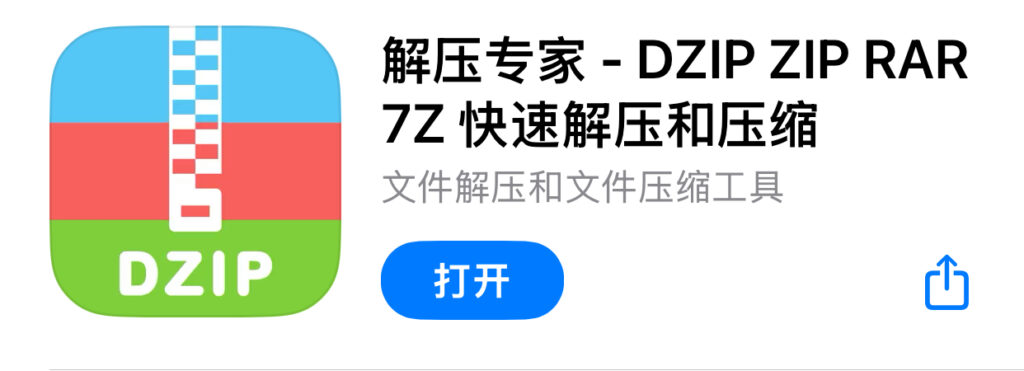 图片[1]-问题解答-Ai国漫绘画